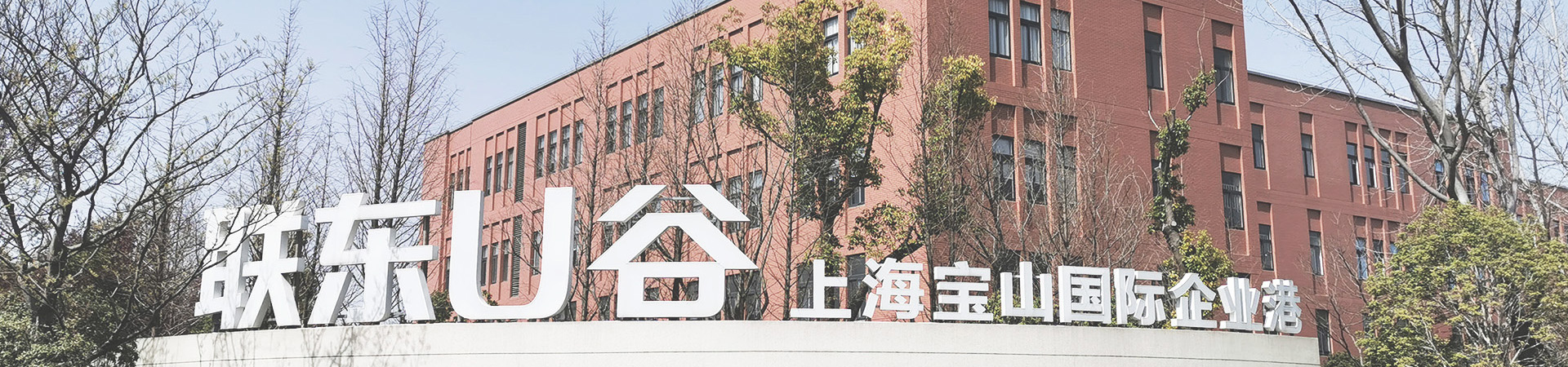 MBR Membrane Applications & Projects