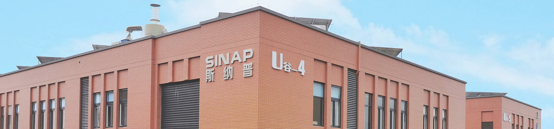 Shanghai SINAP MBR membrane