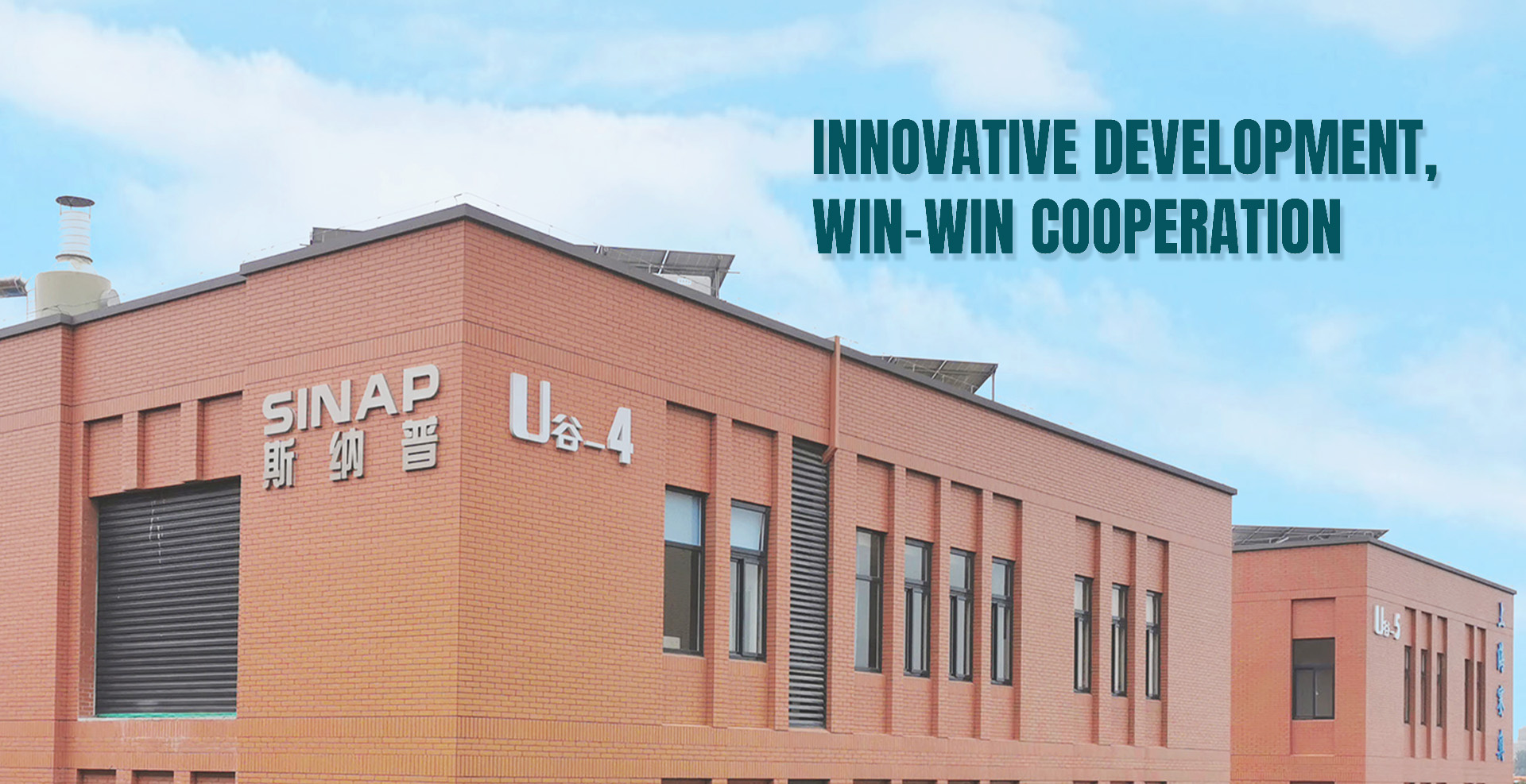 SINAP membrane technology facility